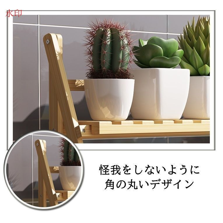 三段