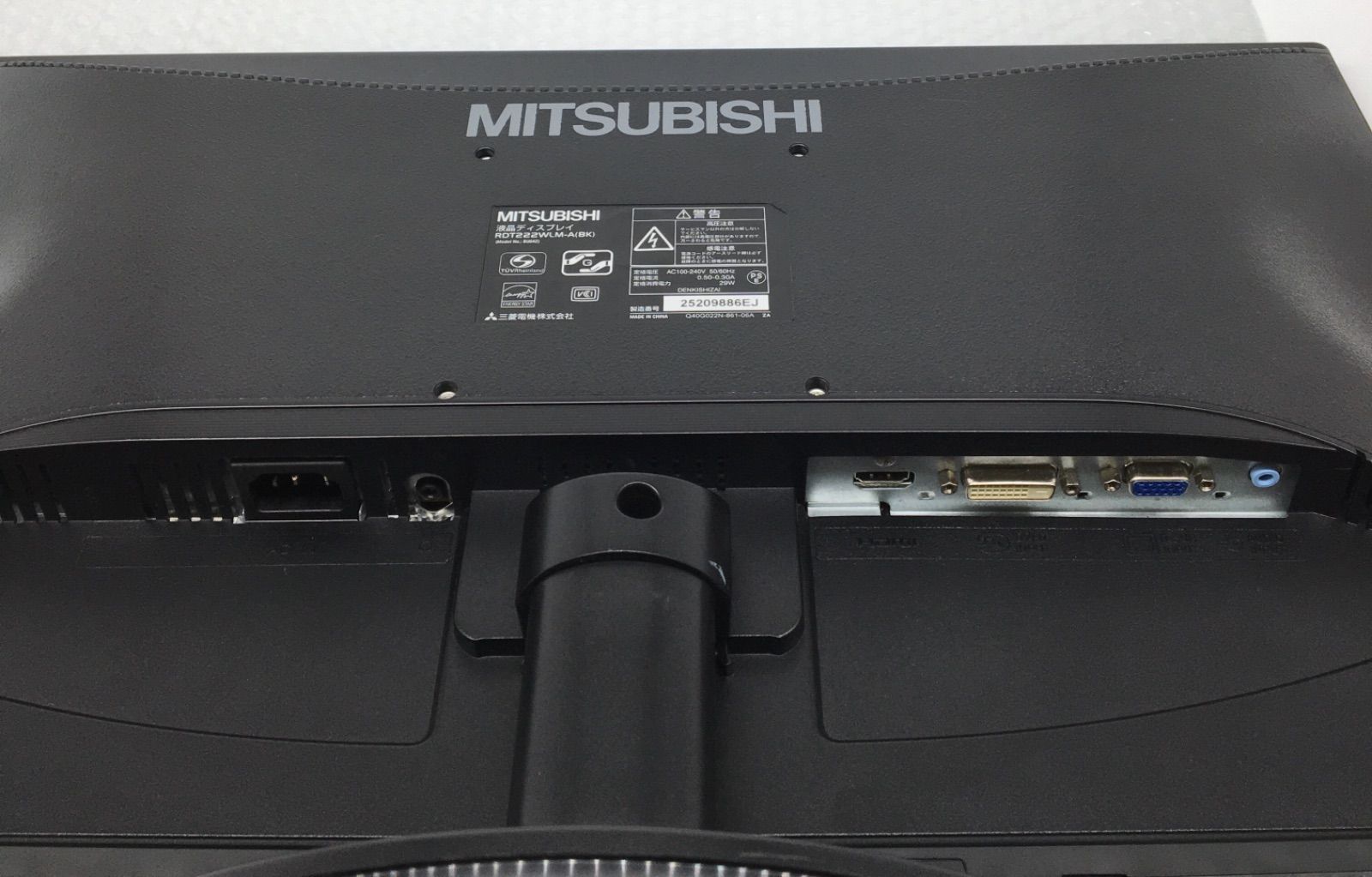 訳あり★MITSUBISHI 21.5型液晶ディスプレイ RDT222WL中古　325