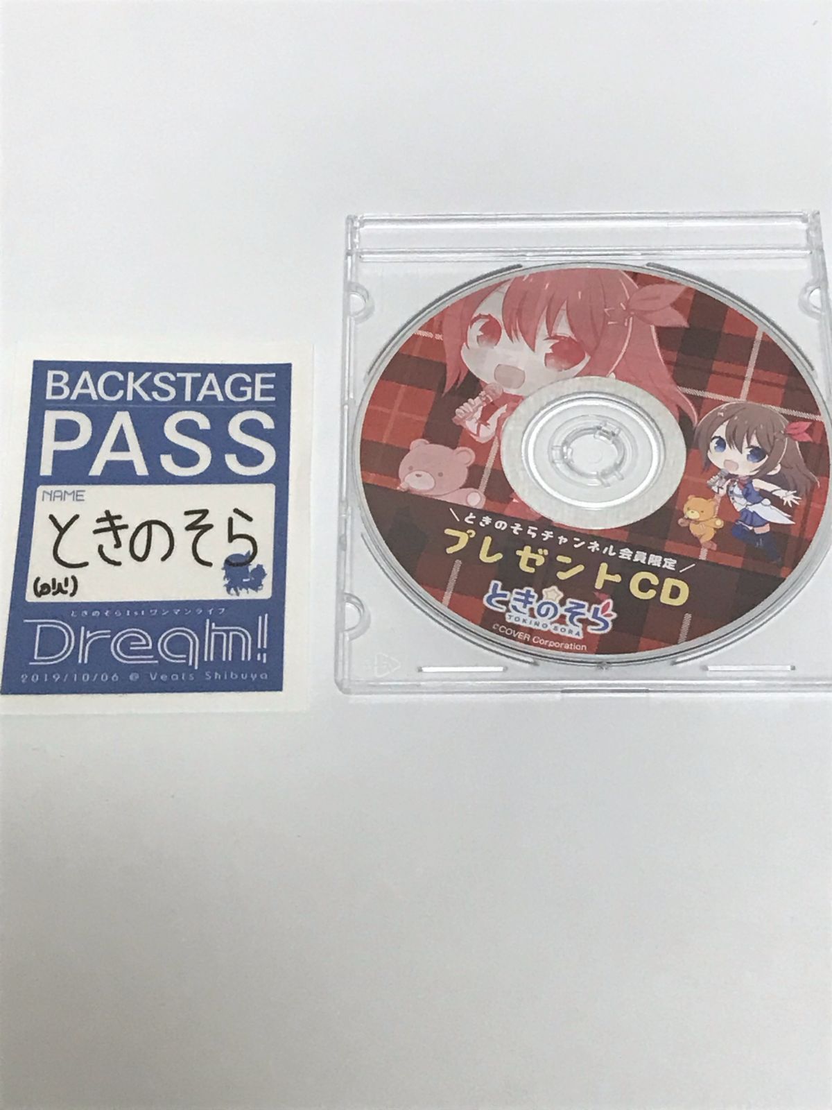 ときのそらチャンネル会員限定 プレゼントCD