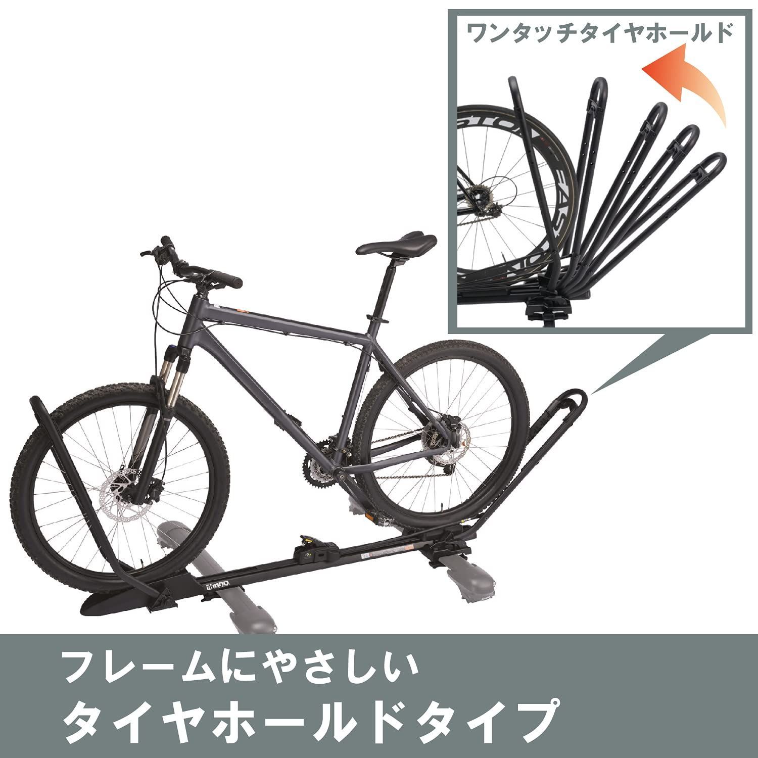 新品 新MTBサイズ27.5(650B)対応品 カーボンフレーム対応 サイクルキャリア イノー タイヤホールドモデル inno INA389  カーメイト(CARMATE) - メルカリ