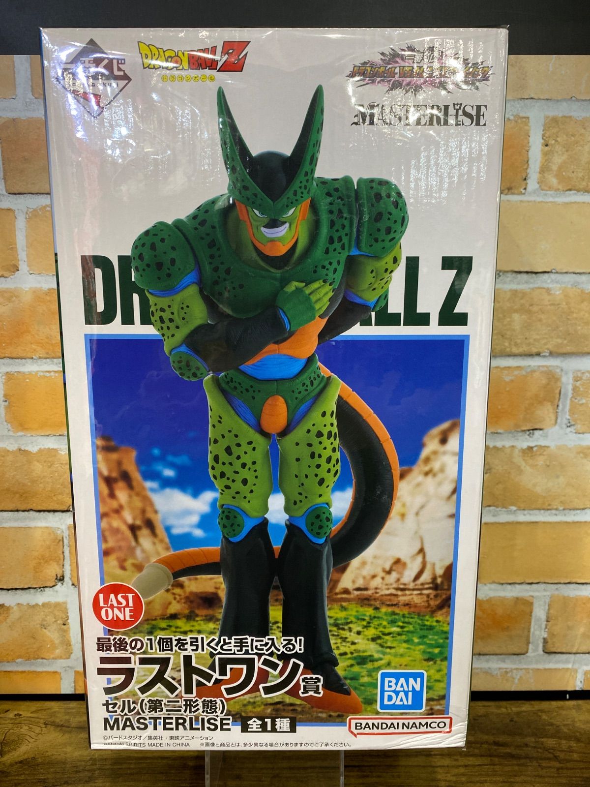 一番くじ ドラゴンボール VSオムニバスグレイト｜一番くじ倶楽部