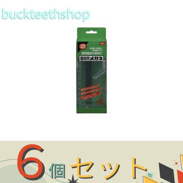 【現品】モンタナはいまつ 　(モンタナ這松)　モンタナハイ松　8号　S6番 現品】モンタナはいまつ (モンタナ這松) モンタナハイ松 8号 FW番