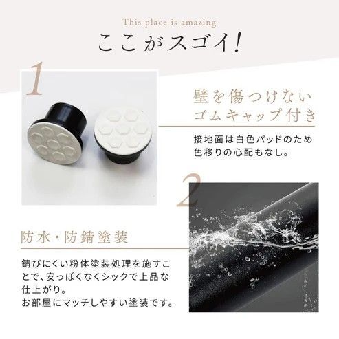 棚付き