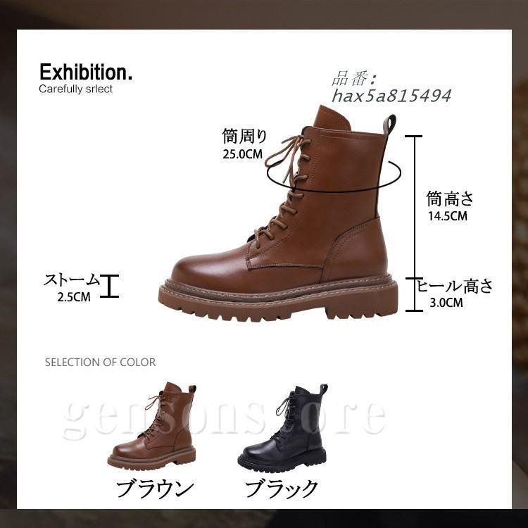 編み上げ袴 太ヒール