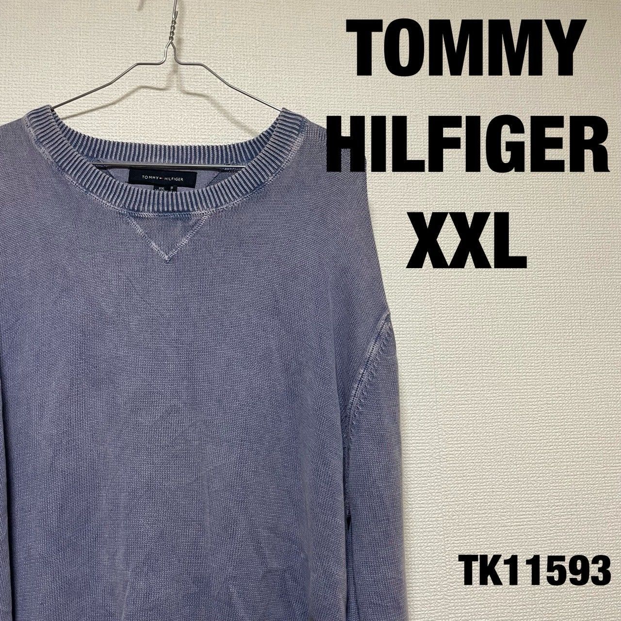 TOMMY HILFIGER ニット 長袖 XXL ブルー 無地 セーター 秋冬 大きい 