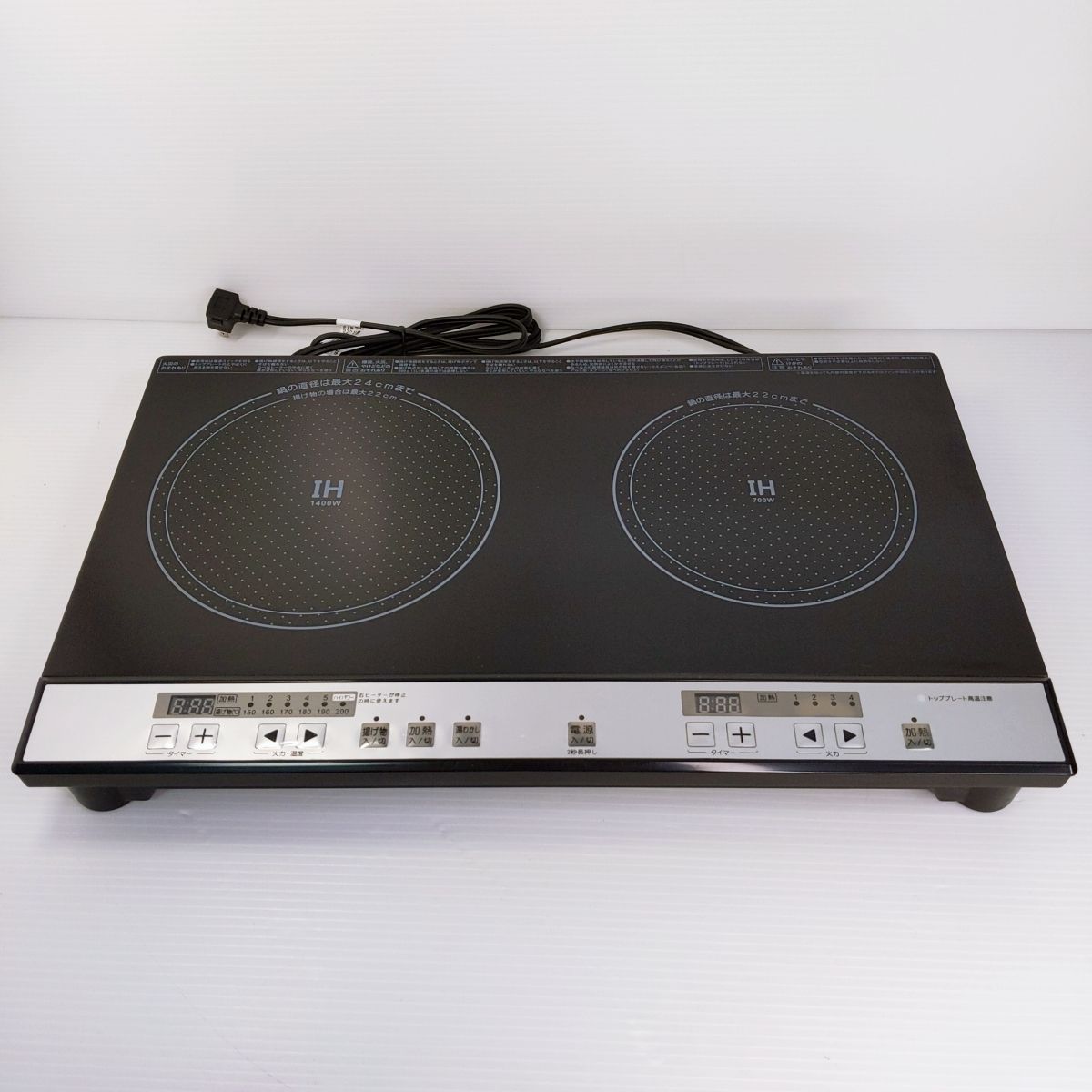 中古品】パンパシフィック 2口IHコンロ PPIT-2IH-BK ブラック 23年製