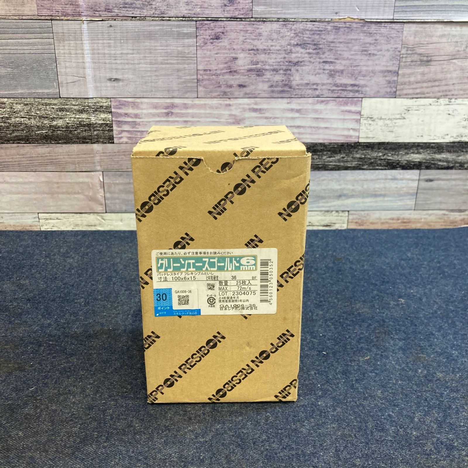レヂボン グリーンエースゴールド 6mm 25枚入り 八潮店
