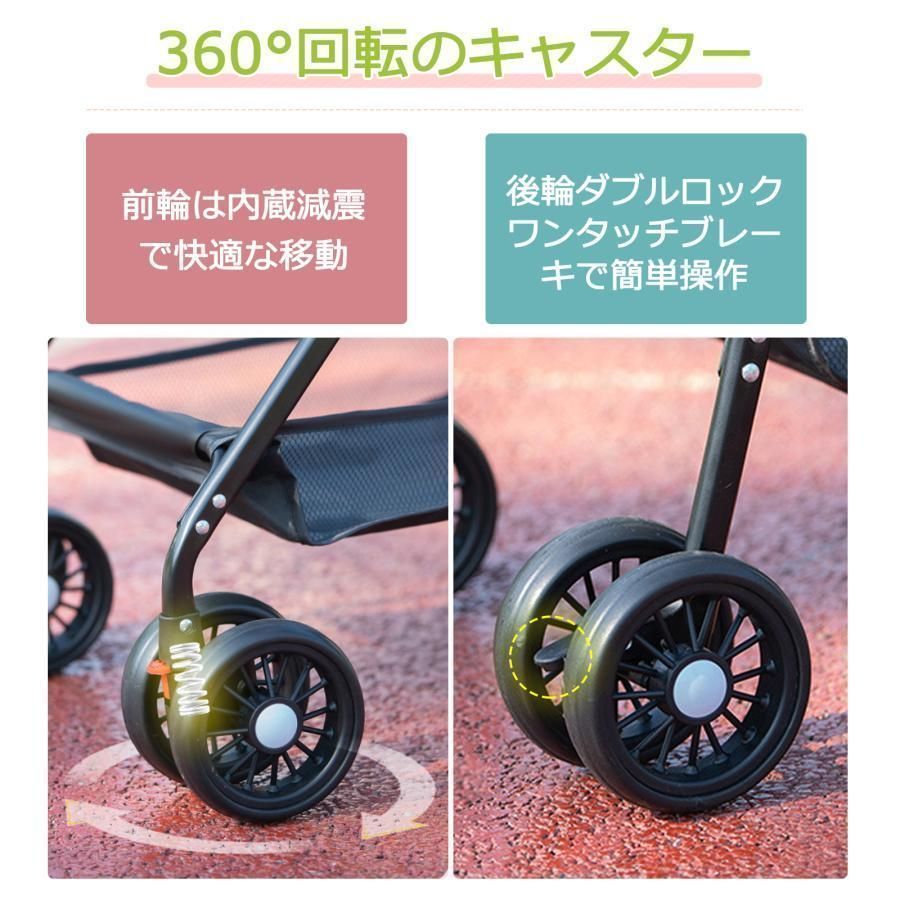 ペットカート 分離 取り外し 2way バスケット 取り外し可能 多頭