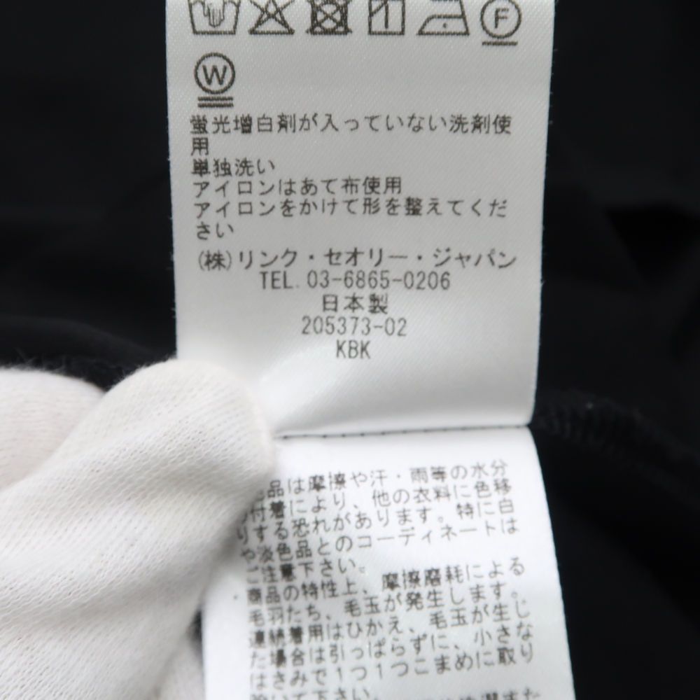 Theory - 美品 theory luxe セオリー 1101015 トップス 38 Sサイズ相当 コットン100％ 長袖 ボリュームスリーブ プルオーバー レディース AD30A34 theory luxe 美品 セオリー 1101015 トップス 38 Sサイズ相当