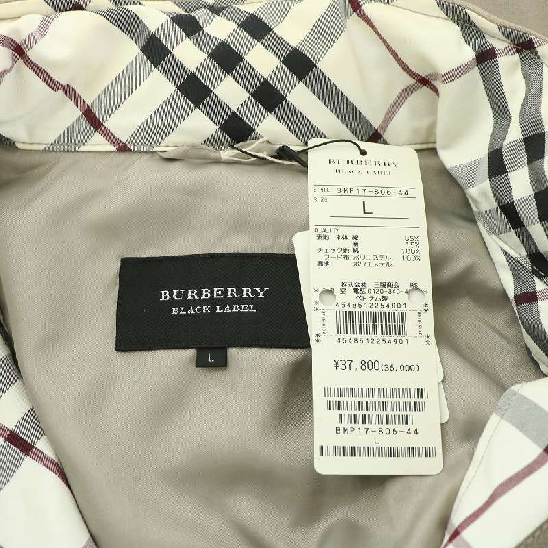 バーバリーゴルフ BURBERRY GOLF タグ付き フィールドジャケット M-65