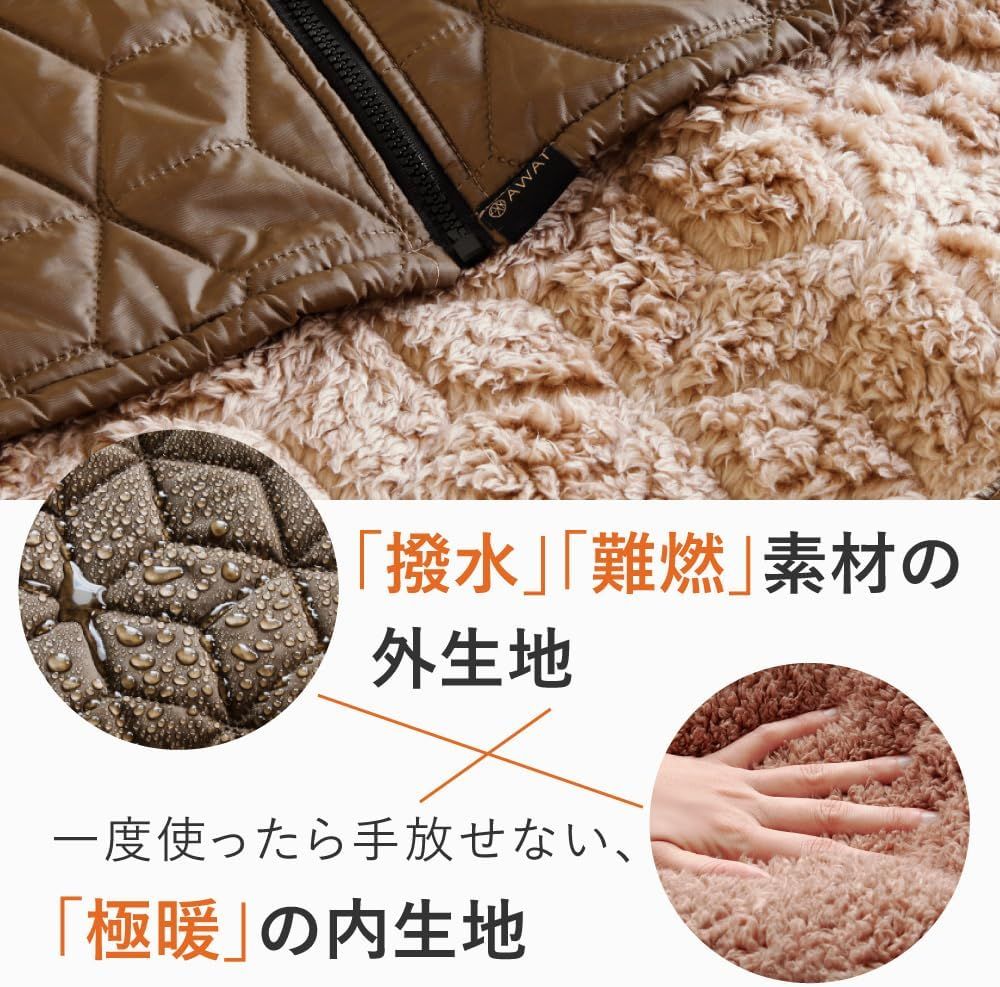 アワット
