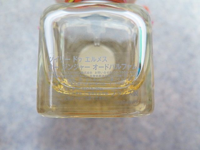 エルメス　ツイリードゥエルメスオージンジャーオーデパルファム30ml 香水 オー ド パルファム 《ツイリー ドゥ エルメス オー ジンジャー