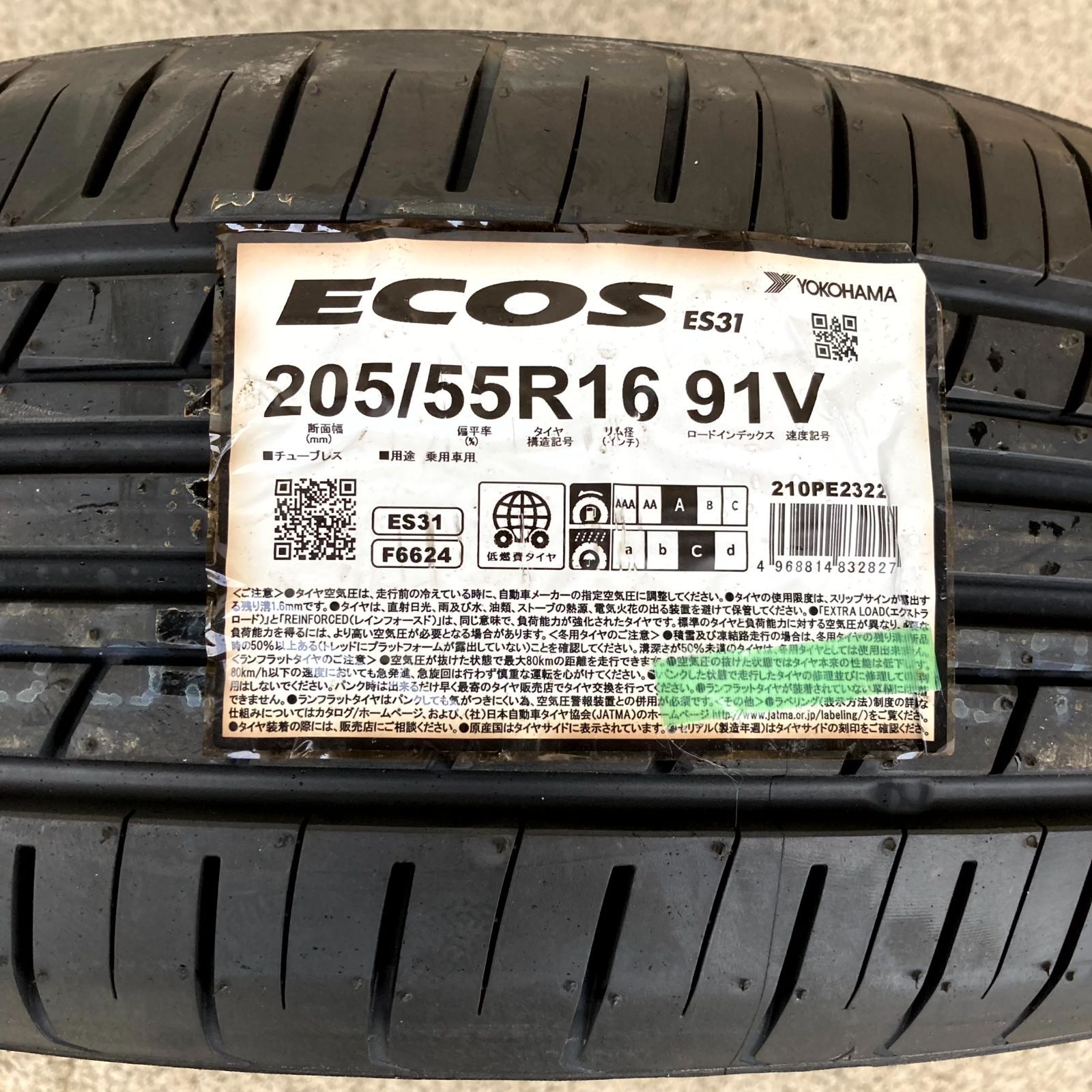 4本セットヨコハマECOS YOKOHAMA ECOS ES31 165/55R14 夏タイヤ 4本