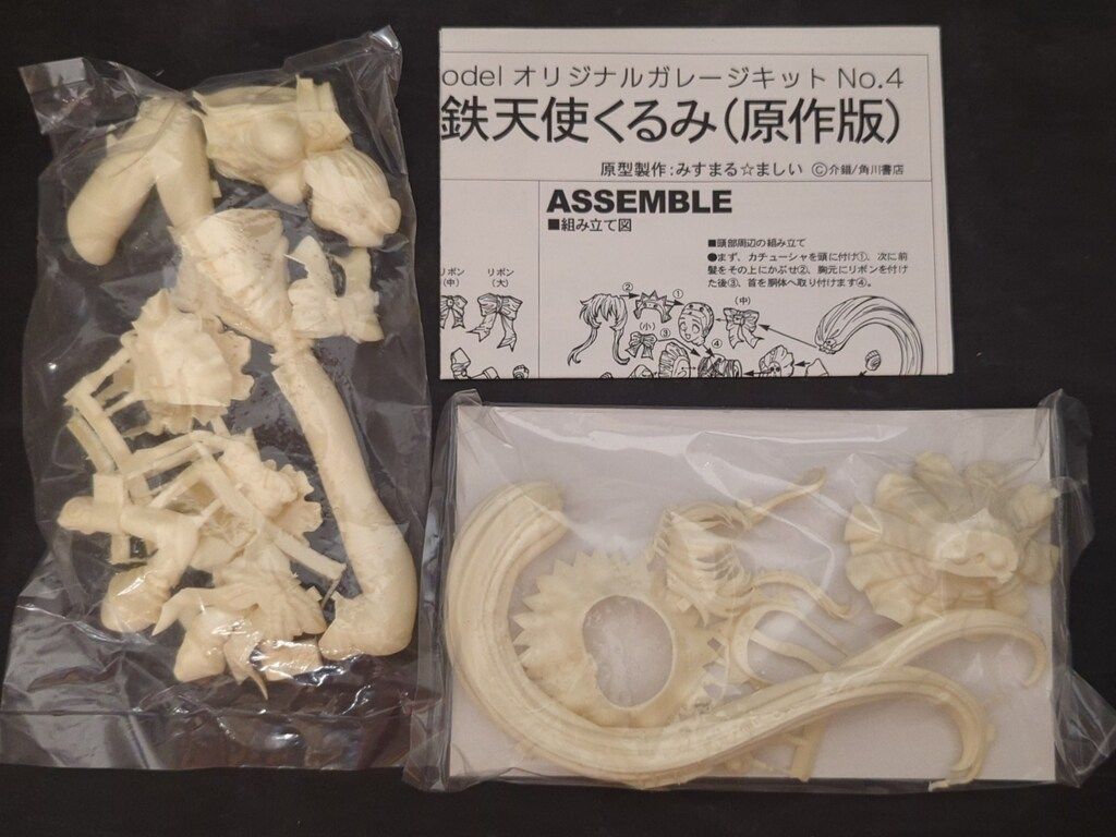 角川書店 1/8スケールキャラクターモデルオリジナルガレージキット