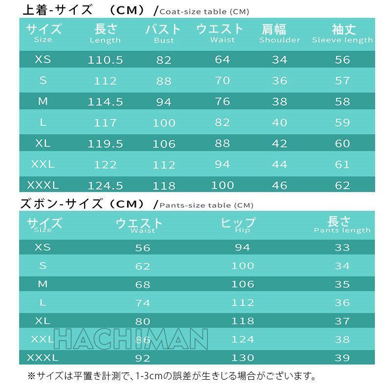 子供