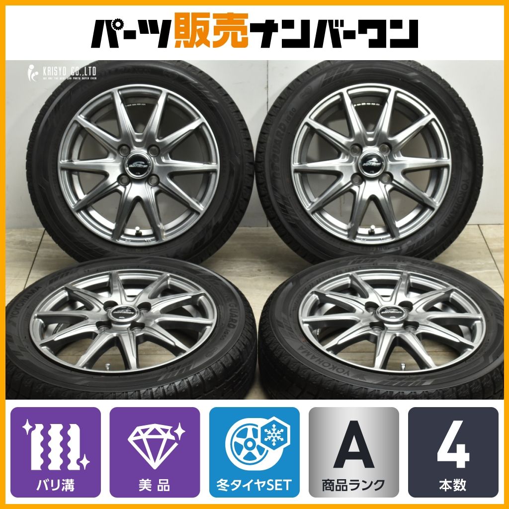 【2023年製 バリ溝 美品】シュナイダー 14in 4.5J +45 PCD100 ヨコハマ アイスガード iG60 155/65R14 N-BOX デイズ サクラ ワゴンR アルト