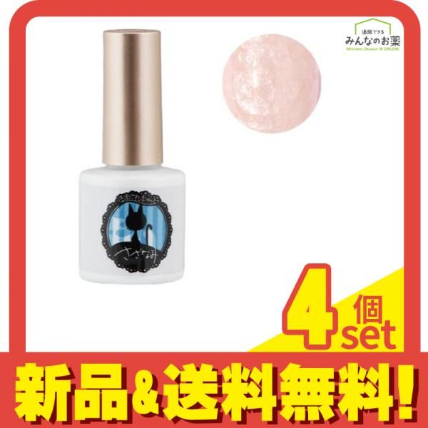 きまぐれキャット さざなみ 6184 スキンベージュ 7g 4個セット まとめ売り