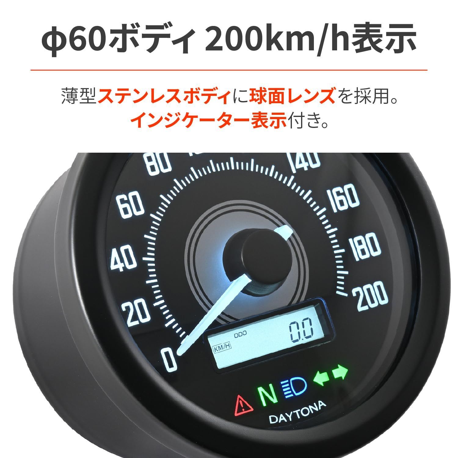 デイトナ(Daytona) バイク用 機械式 スピードメーター ブラックボディ
