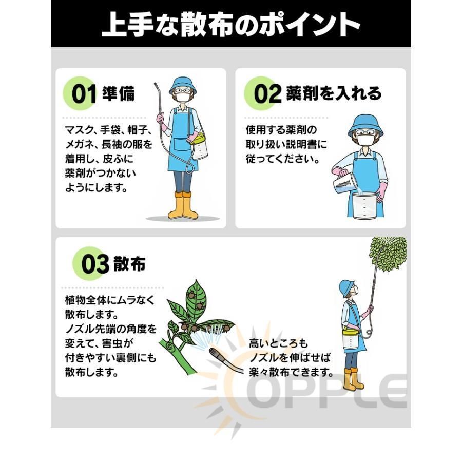 害虫駆除 圧力調整可