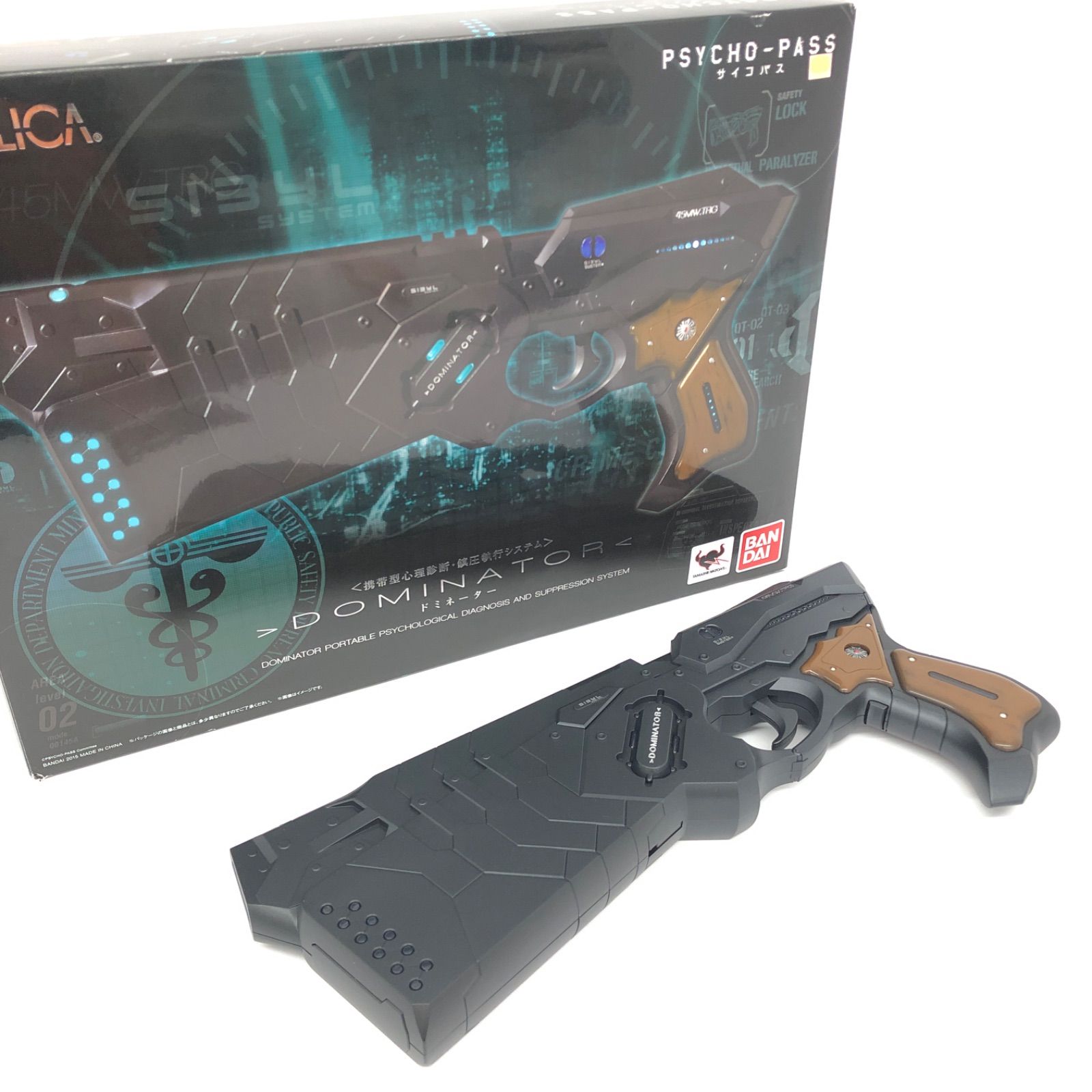 タイガー7さま専用 PROPLICA製 PSYCHO-PASS ドミネーター 在庫品特価