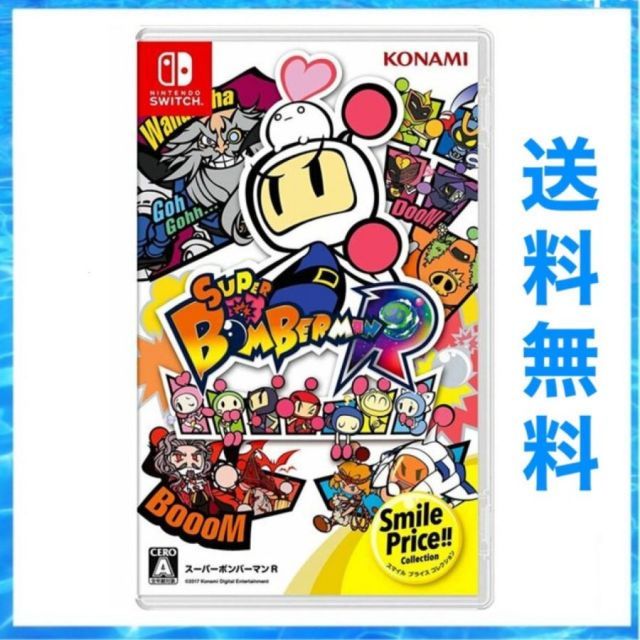 SUPER BOMBERMAN R スーパーボンバーマンR switch ニンテンドースイッチ スイッチ - メルカリ