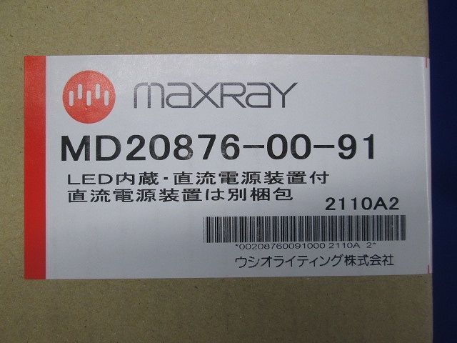 ストレートコーン アジャスタブルダウンライト 電球色 電源別梱包 調光不可 70-20876-00-91 - メルカリ