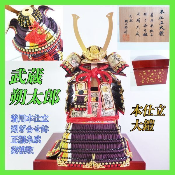 岡田屋布施】中型和太鼓 木製バチ&スタンド付き 岡田屋布施】中型和