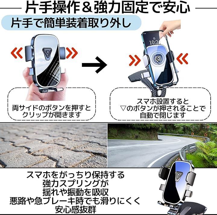 East Leaf 車 スマホホルダー スマホスタンド クリップ式 ダッシュ