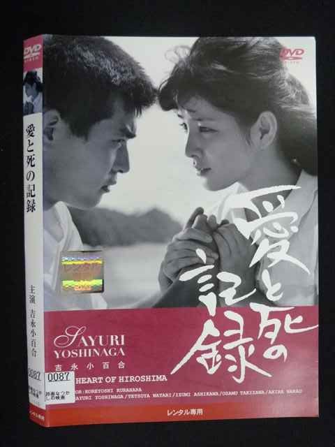 新品ケース交換済み　「オンリー・ユー～愛されて～ 」DVD 全4巻 61dJlROzHIL._UF350,350_QL50_.jpg