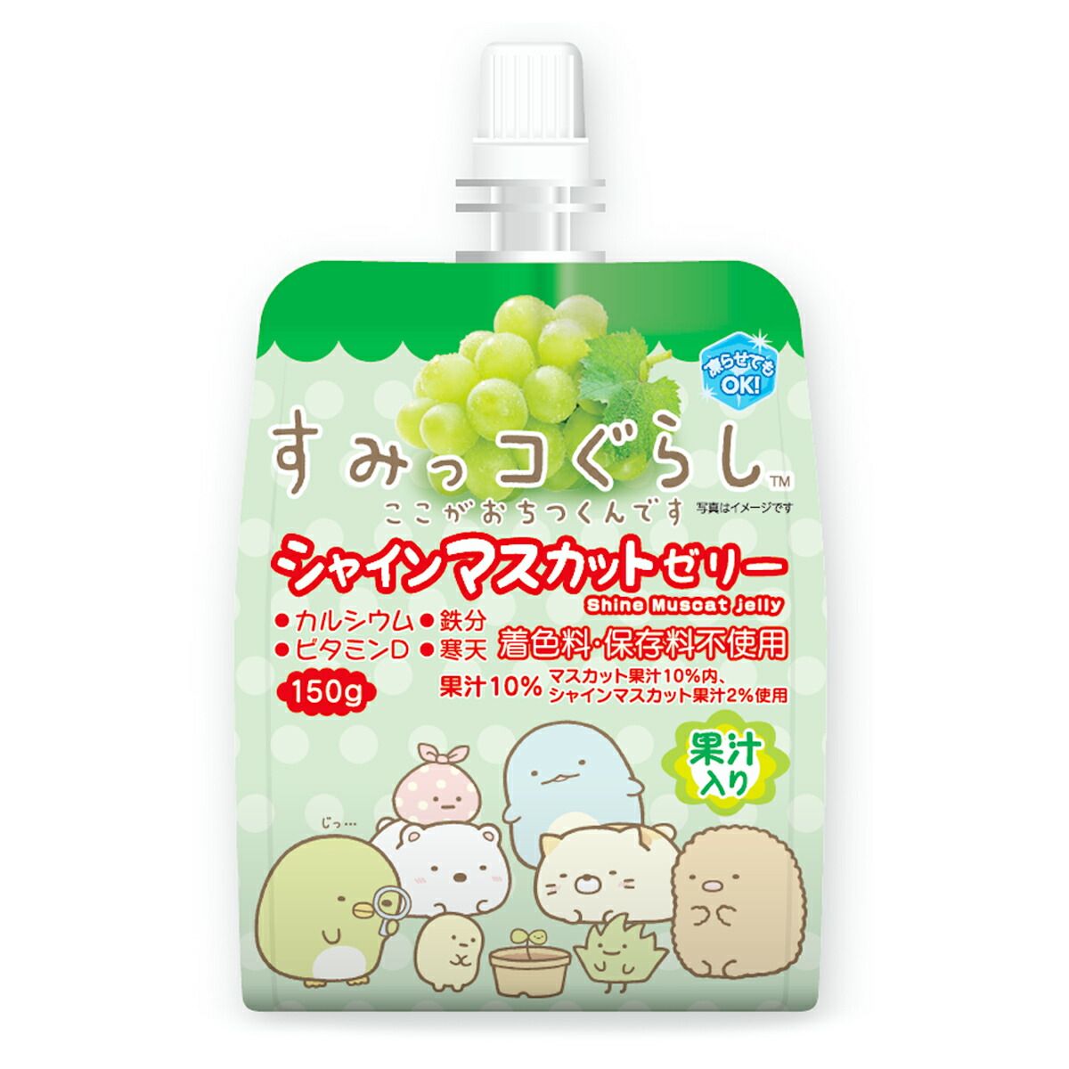 まとめ買い 果汁入り