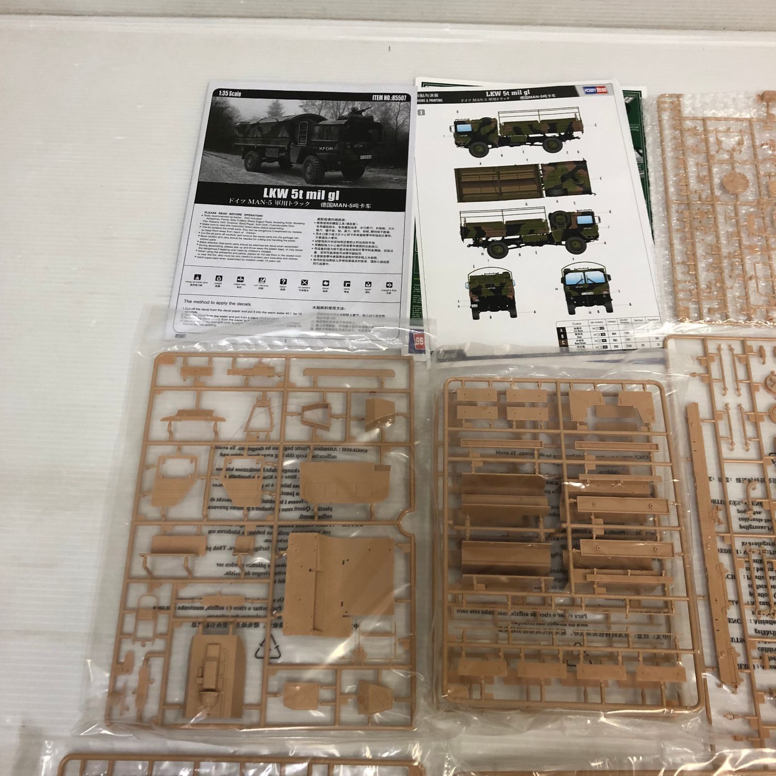 1|35 ドイツ MAN-5 軍用トラック プラモデル 未組立品 smpra091448 WWW_OLIVIERBERNSTEIN_COM