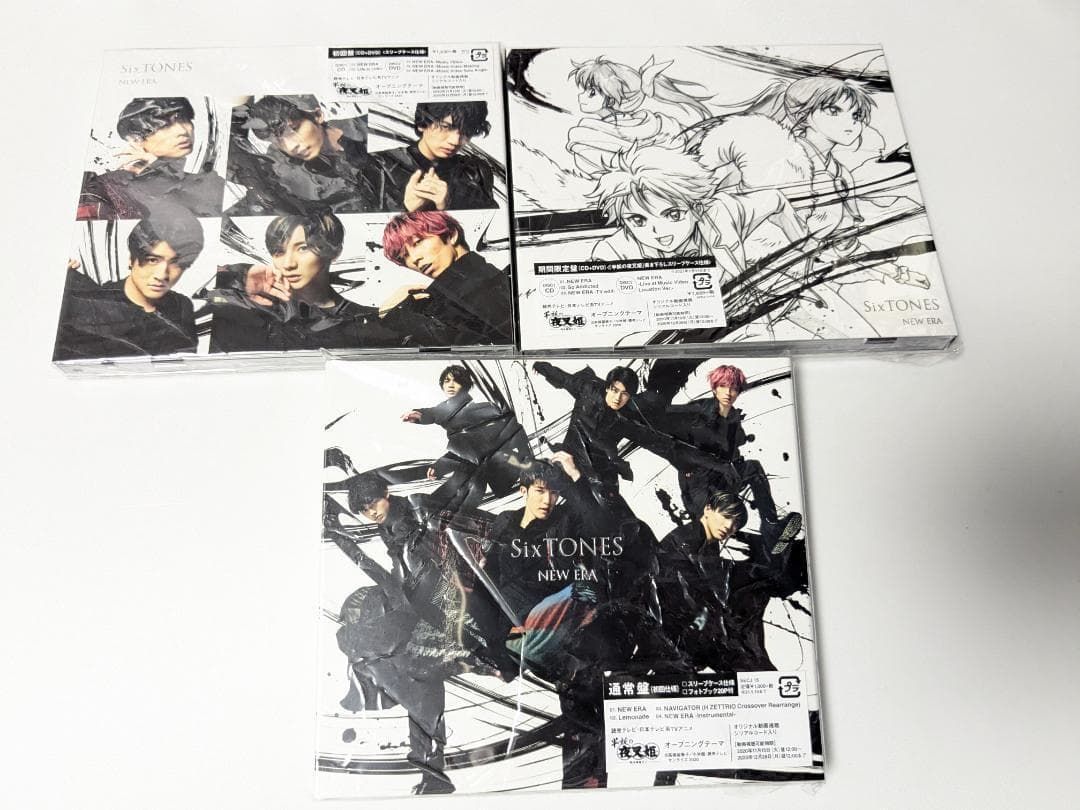 SixTONES シングル CD 42本 まとめ売り Imitation Rain～バリア 購入