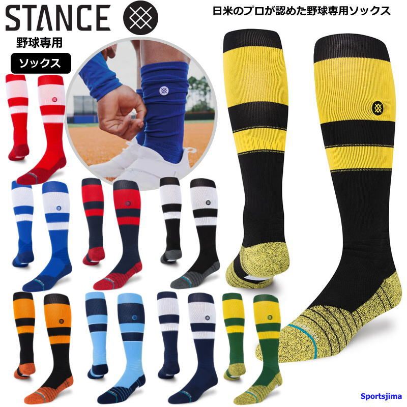 スタンスMLB靴下Lサイズ　5足 STANCE スタンス ソックス DIAMOND PRO CREW 25.5-29.0cm MLB