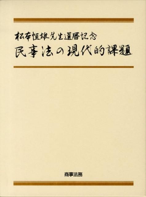 01)【1点限り!】神皇紀/現代語訳 徐福が記録した日本の古代/富士古文書
