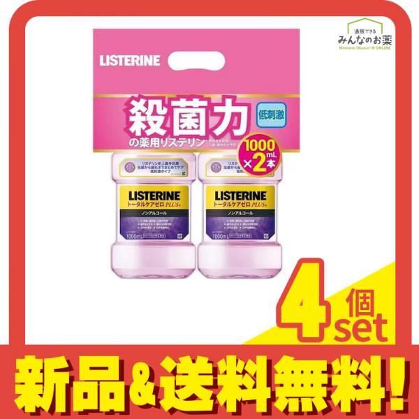 HIFANA HALF&半分 ピンク 2枚セット アナログレコード LP