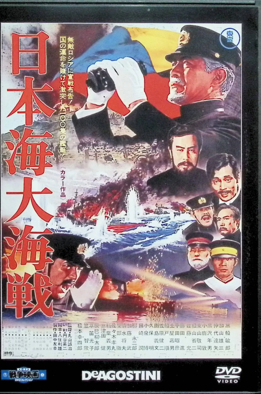 2025年最新】203高地の人気アイテム - メルカリ