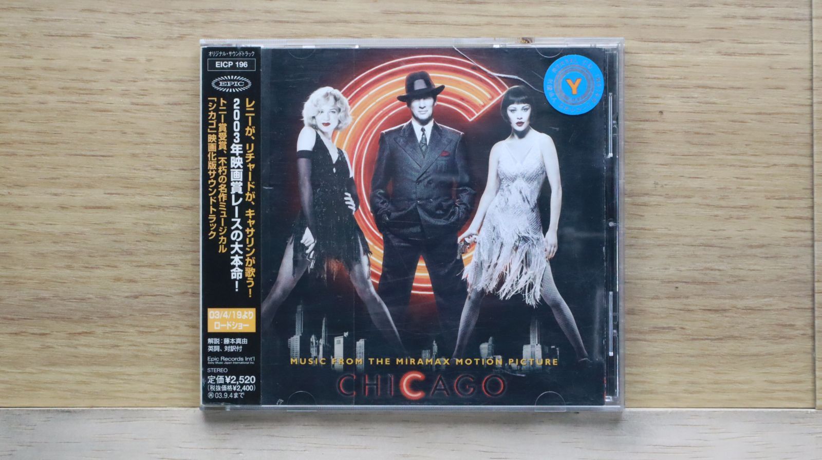 EZ2AC soundtrack サウンドトラック サントラ 耐難い 5枚セット