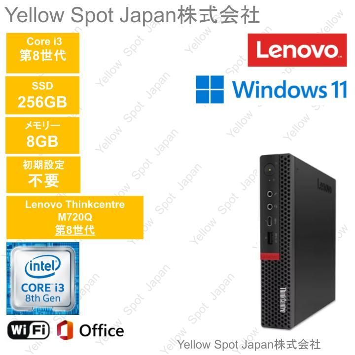 PC Lenovo Thinkcentre M 720 Q Tiny mini ミニPC デスクトップ パソコン i 3 第8世代 win 11 pro 搭載 整備済み品
