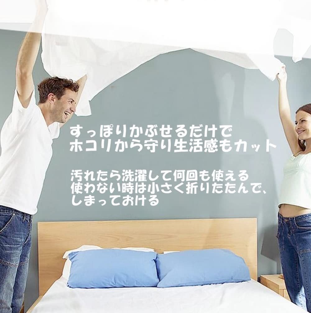 Micopuella(ミコプエラ) 家具カバー シート 大判 埃よけ 布 ファニチャーカバー 埃カバー (ダークグレー,350＊300) [ダークグレー] [350*300]