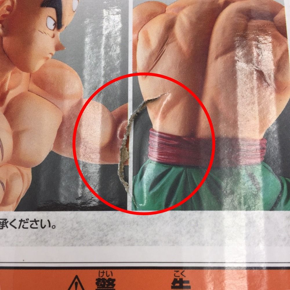 未開封 BANDAIドラゴンボール C賞 MASTERLISE 天津飯 フィギュア