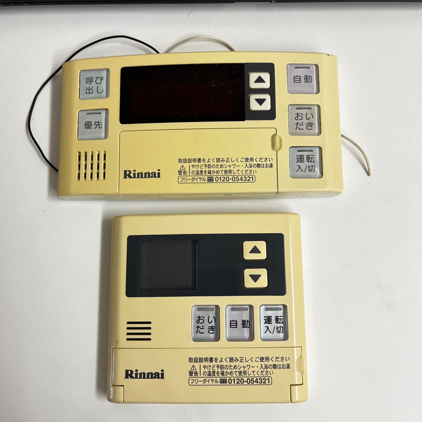 リンナイ 給湯器 MC-120V・BC-120V 浴室と台所の中古リモコンセット