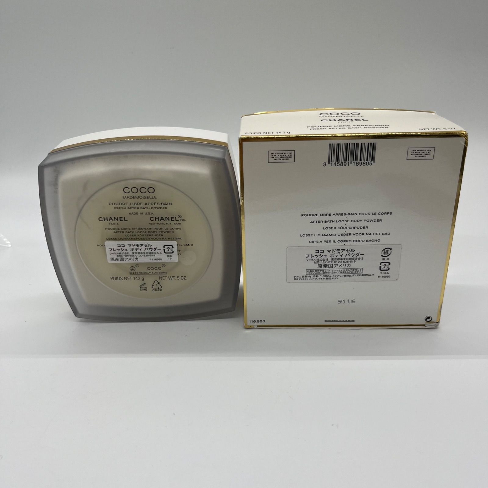 専用】もんた☆荷物の発送・受取は平日の日中☆様【未使用】CHANEL  