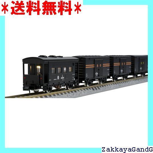 TOMIX Nゲージ 国鉄 急行貨物列車セット 98735 鉄道模型 貨車 茶