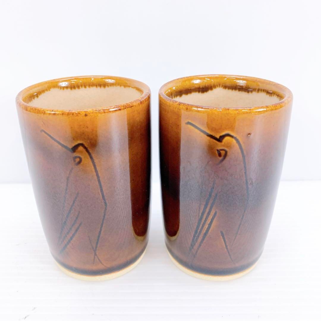 大樋長左衛門 10代 大樋 飴釉 鳥紋 湯呑 共箱 栞 大樋焼