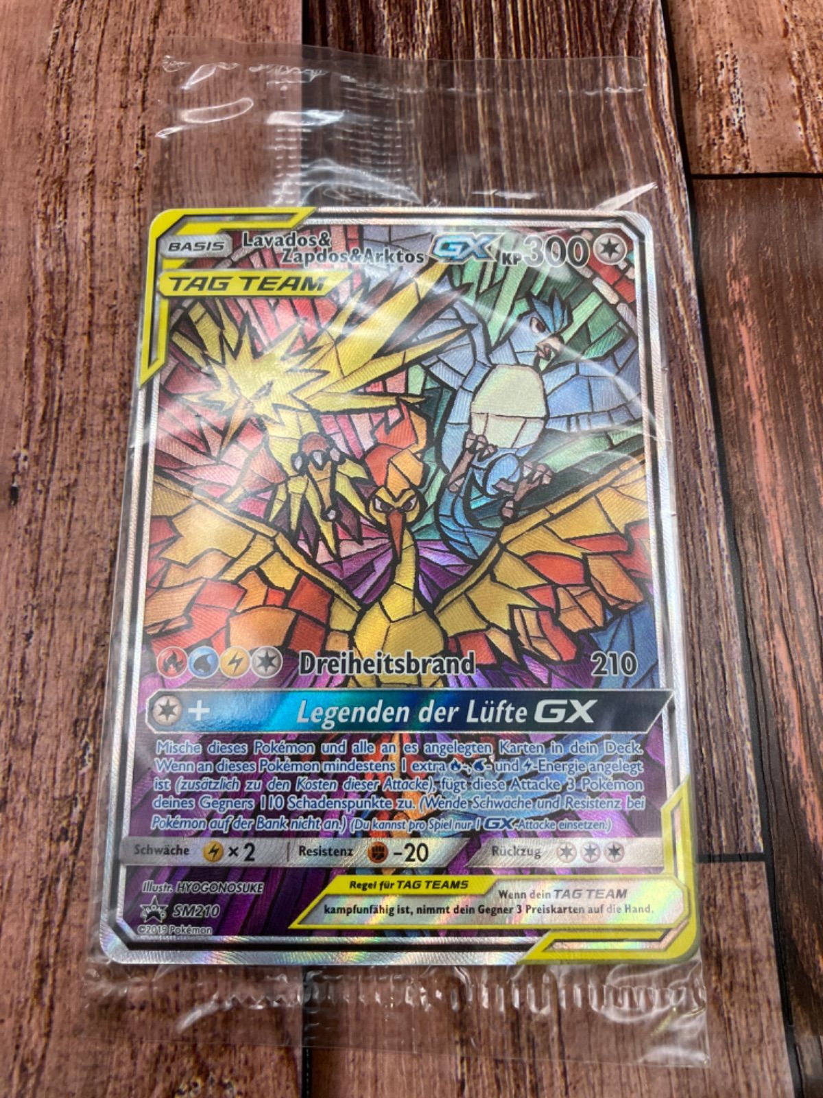 ファイヤー＆サンダー＆フリーザーGX ドイツ版 SA プロモ 未開封
