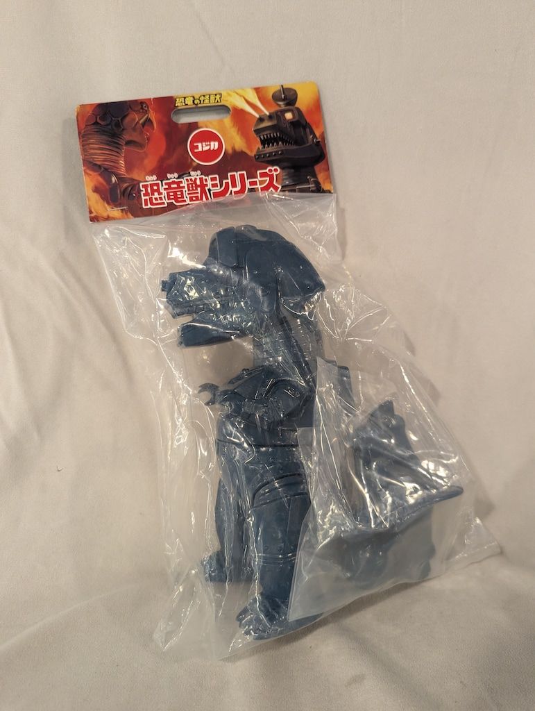 COJICA TOYS 恐竜獣シリーズ メカチラボ2号 紺色成型 - メルカリ