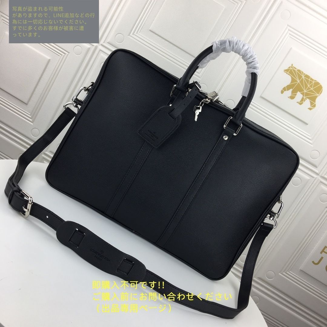 ☆ お値下げ不可✨美品✨LOUIS VUITTON ビジネスバッグ 保存袋あり