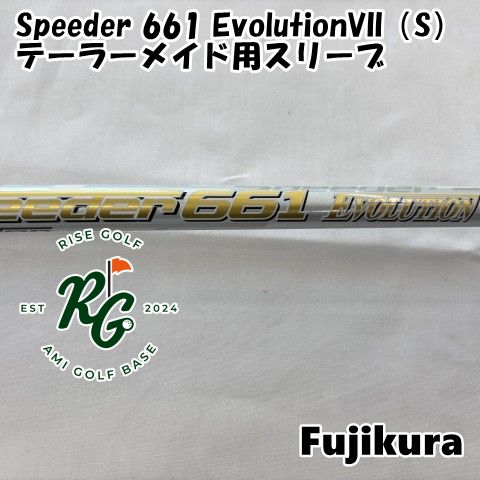 SPEEDER EVO VII 661 S ドライバー用 テーラーメイドスリーブ