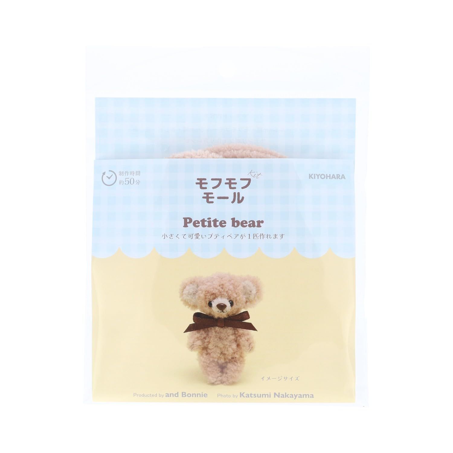 在庫 モフモフモール ミニチュア動物プティベアが作れる プティベアキット PT 清原 KIYOHARA ピーチティ 作り方レシピ付き MOFK-01