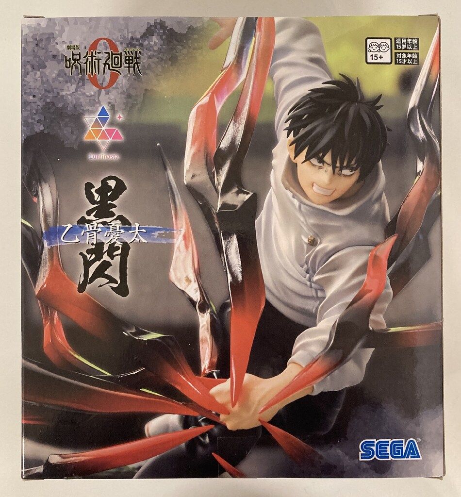 セガ Luminasta 劇場版 呪術廻戦0 乙骨憂太 黒閃 - メルカリ